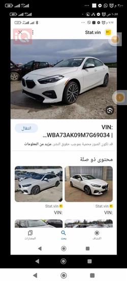 بي ام دبليو الفئة 2